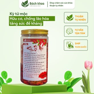 Kỷ tử mộc